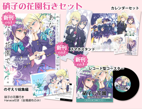 メチャシコなラブライバー画像まとめw3102