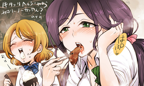 えろいラブライブ娘のでヌこう！エロ画像まとめ！！！その3803