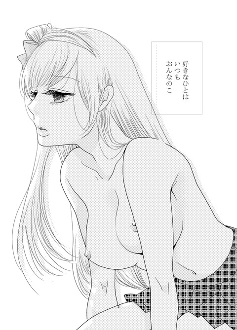 エッチなラブライブ画像ください(´・ω・｀)6540