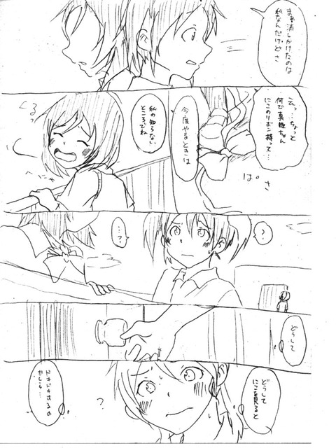 めちゃクオリティの高いラブライブのエロ画像が自然と集まるスレ!その4498