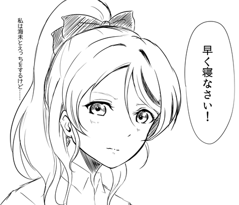 【ペロペロ】 スクフェス画像貼ってくｗpart401
