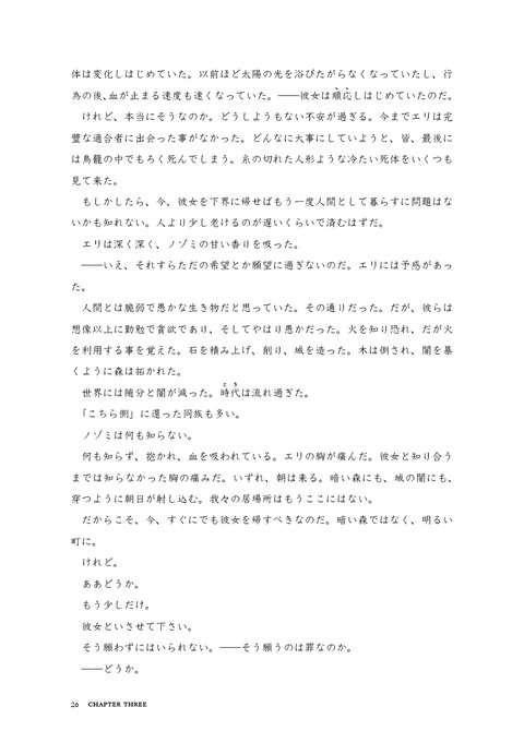 抜いたラブライブガールズエロ画像が欲しいですｗｗｗｗｗｗその4483