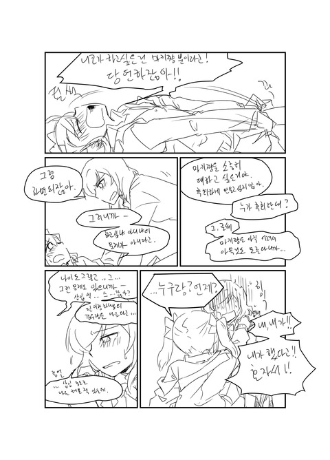 めちゃヌけるラブライブ画像下さいｗｗｗpart4495