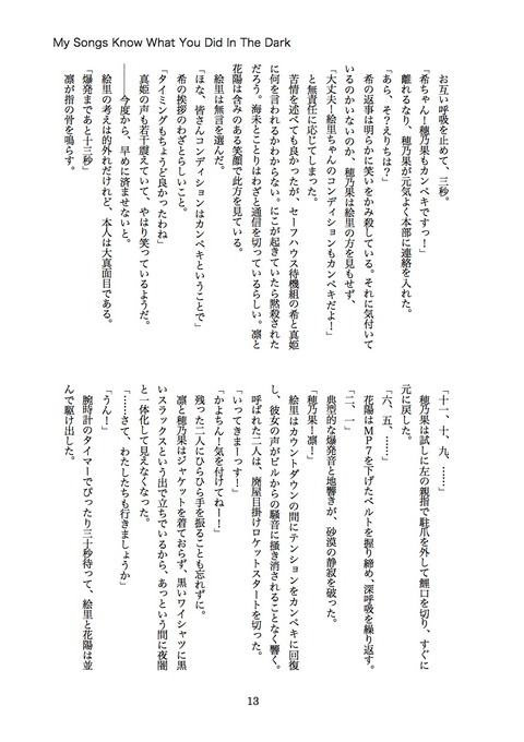 めちゃ抜いたラブライブ画像って素晴らしいPart7163