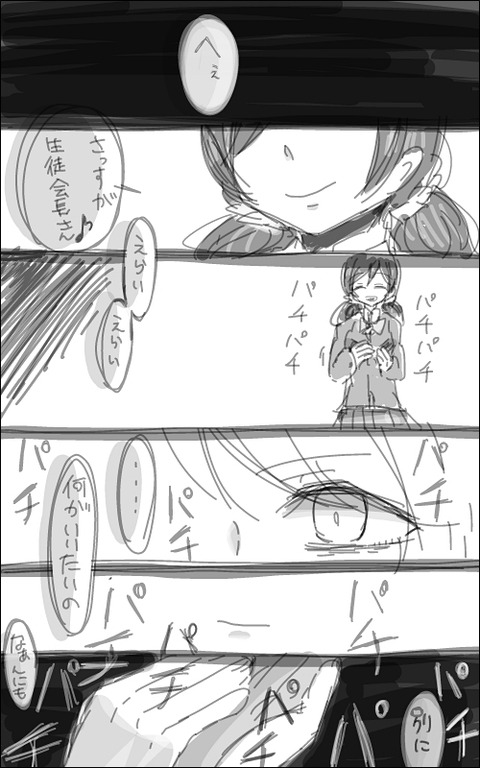 【ぺろぺろ】 ラブライブガールズのエロ画像って需要ある？ｗPart5050