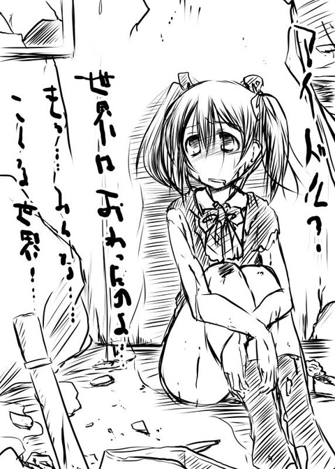 抜けるスクフェスエロ画像が一番ヌける！！！！part1061