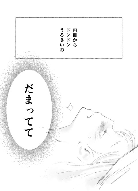 【２次元エロ画像】 スクフェス貼ってくれ(´・ω・｀)7104