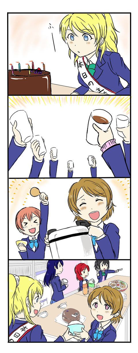 かわいいラブライバーエロ画像ｗｗｗｗｗｗその3770