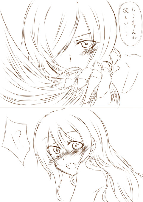 めちゃおちんちん弄りが捗るラブライブエロ画像！！！1724