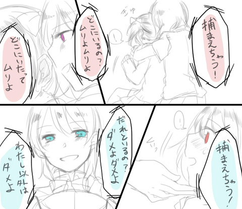 めちゃぶひなラブライブエロ画像って需要ある？その6565