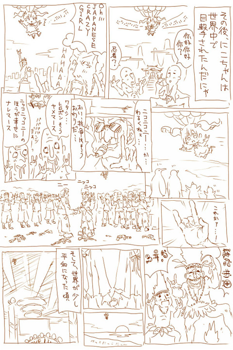 ぶひれるラブライブ娘のエロ画像って最高に…part4724