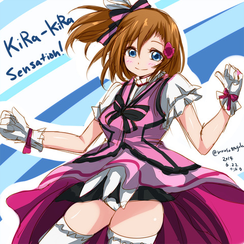 ラブライブその6569