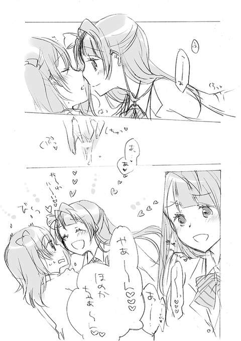 おまいらが一回でもヌいたラブライブの画像貼ってく！！！その3796