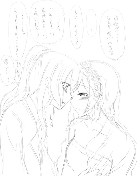 めちゃぶひなラブライバーエロ画像って最高に…その1721