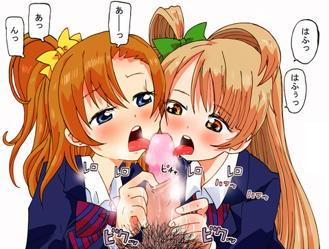 3回以上抜いたようなラブライバーエロ画像が一番ヌける！(ﾟдﾟ)6078