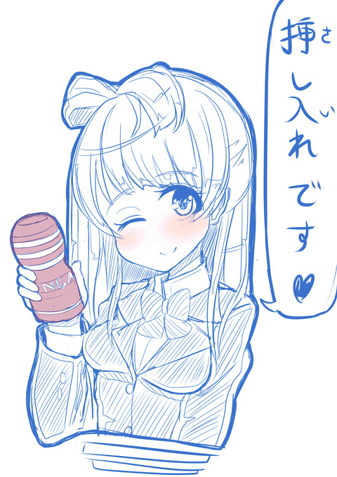 おまいらが一回でも抜いたラブライバーエロ画像が欲しいです！！！4489