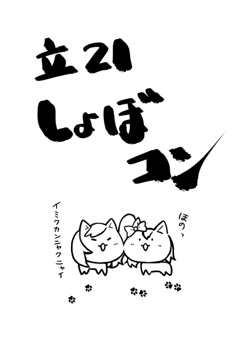 抜いたラブライブガールズのエロ画像まとめその6073