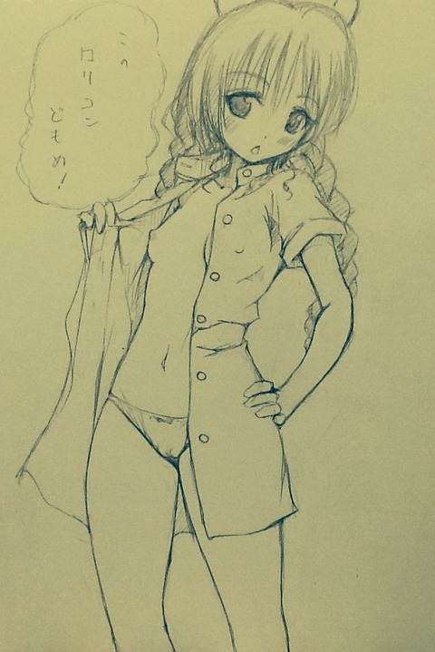 【膣内】 スクフェスのエロ画像が自然と集まるスレ!その6071