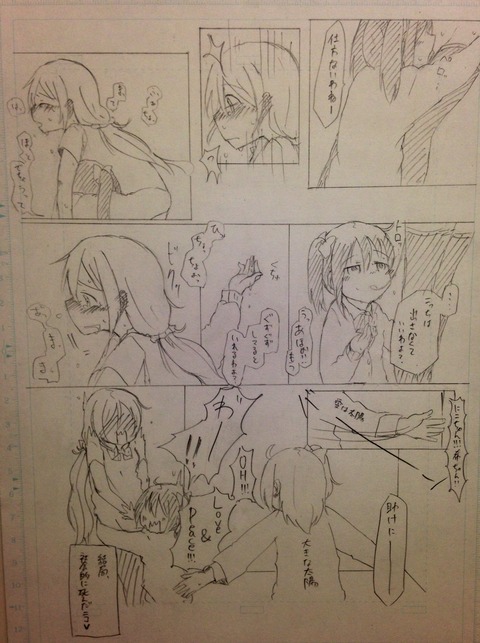 クオリティの高いラブライブ…ってエロ画像Part1063