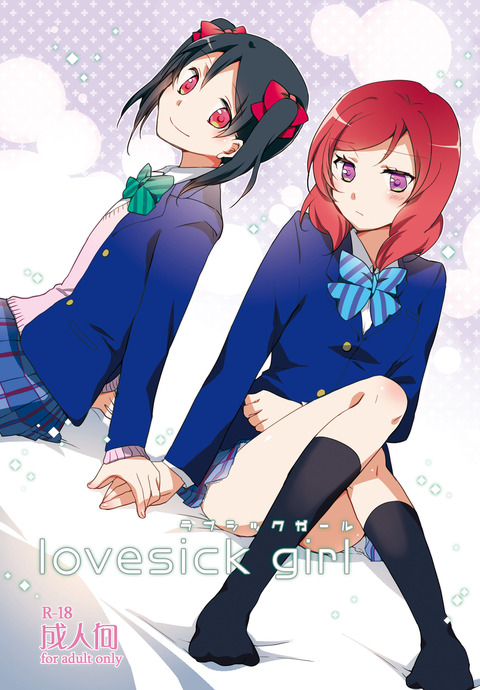 ラブライバーの画像貼ってく！4459