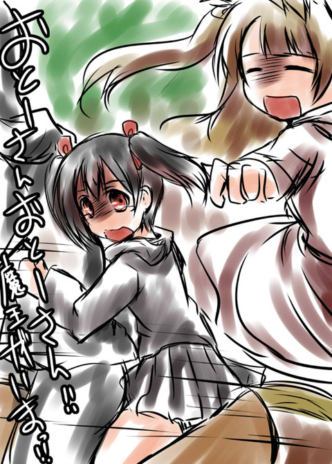 5回以上抜いたようなラブライブエロ画像が一番ヌける!(´・ω・`)Part2402