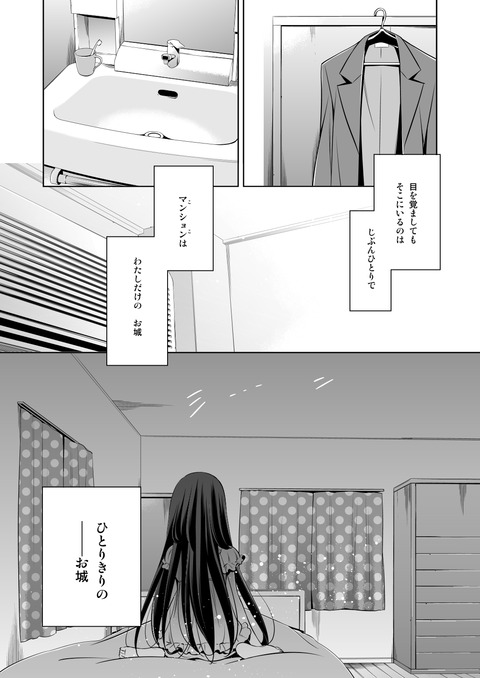 どスケベラブライバー二次エロ画像まとめｗｗｗｗｗｗpart7120