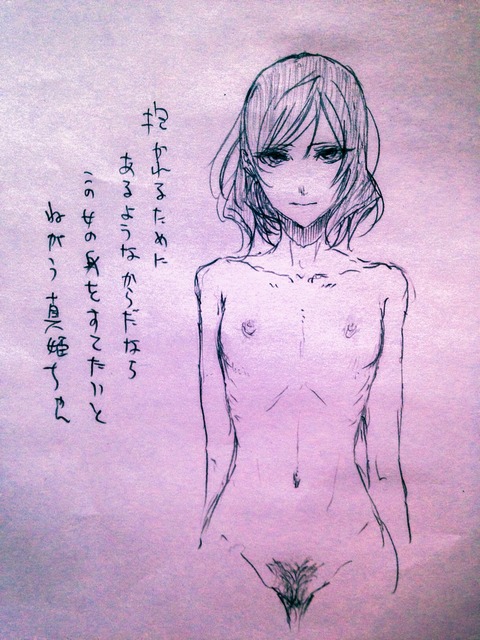 お前らが一回でも抜いたラブライブガールズのエロ画像って需要ある？！！！その4725