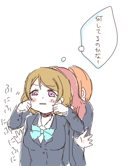 2回以上抜いたラブライブエロ画像って素晴らしいその7147