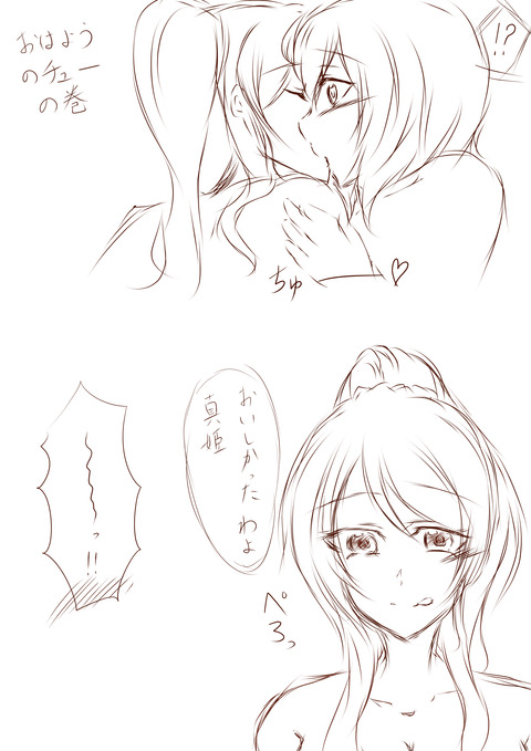 【虹エロ画像】 ラブライブ！の画像でヌいてもいいと思うんだ！5067