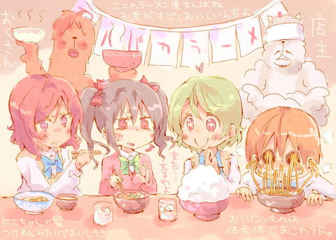 エロかわいいラブライブ画像でヌいてもいいと思うんだ！(´・ω・｀)part7116