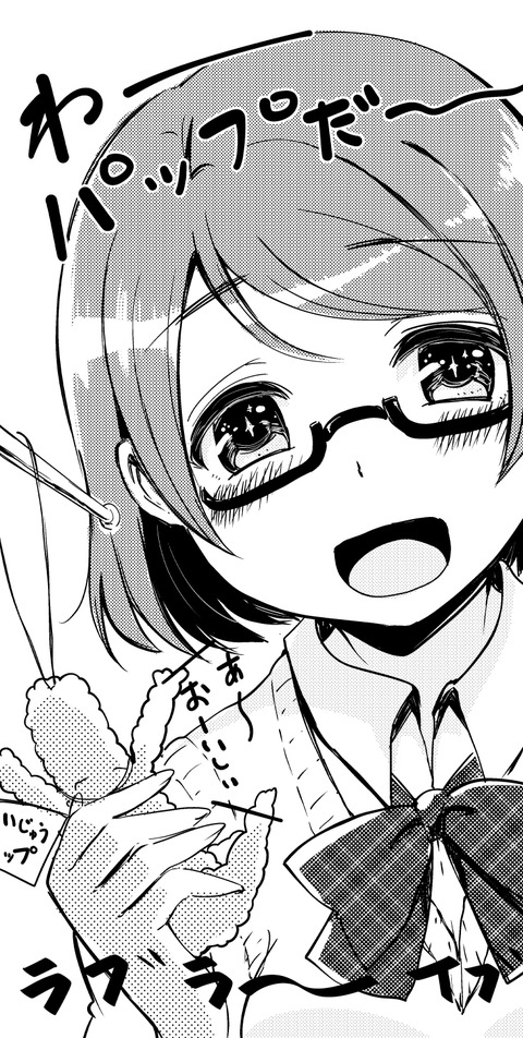 抜いたラブライブのエロ画像ください(^ω^)Part7162