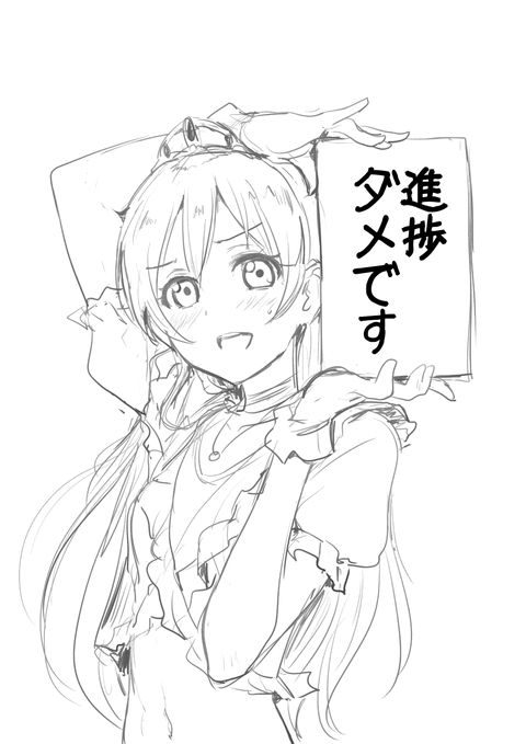 めちゃぶひなスクフェスのでヌこう！エロ画像まとめ！3068