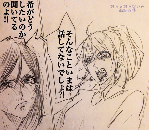 めちゃ抜けるラブライブガールズの貼ってくれ（＾ω＾）part7046