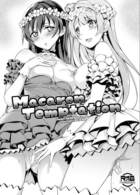おちんちん弄りが捗るラブライブガールズエロ画像って最高に…ｗｗｗｗｗｗpart7090