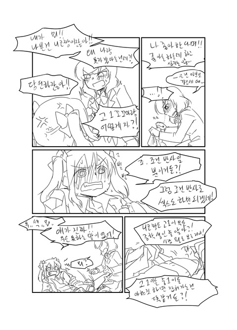 めちゃ可愛いラブライバーエロ画像が一番ヌける！（＾ω＾）Part3774