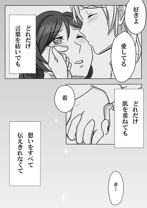 抜いたラブライブガールズのエロ画像って需要ある？ｗｗｗ7156