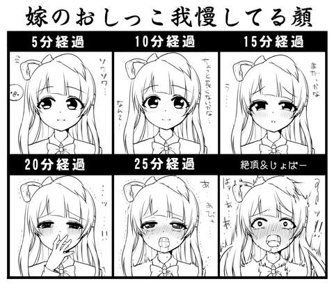 ヌけたラブライブ！二次エロ画像まとめ！！！Part7144