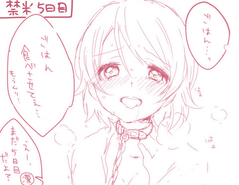 ラブライブでヌこうPart5586