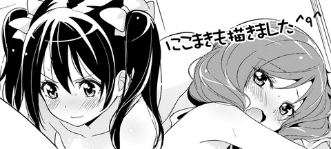 めちゃヌいたスクフェスエロ画像って需要ある？(´・ω・｀)その7114