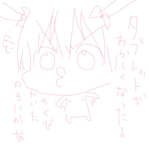 エロすぎるラブライバーのエロ画像が欲しいです！その5053