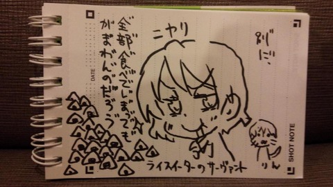 めちゃしこなラブライブ娘のエロ画像まとめ7105