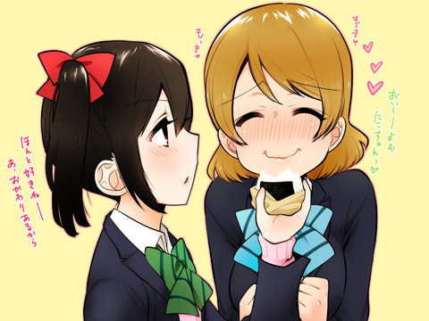 実用性の高いラブライブ娘欲しいなぁ　|ω・`）ﾁﾗﾁﾗ！7075