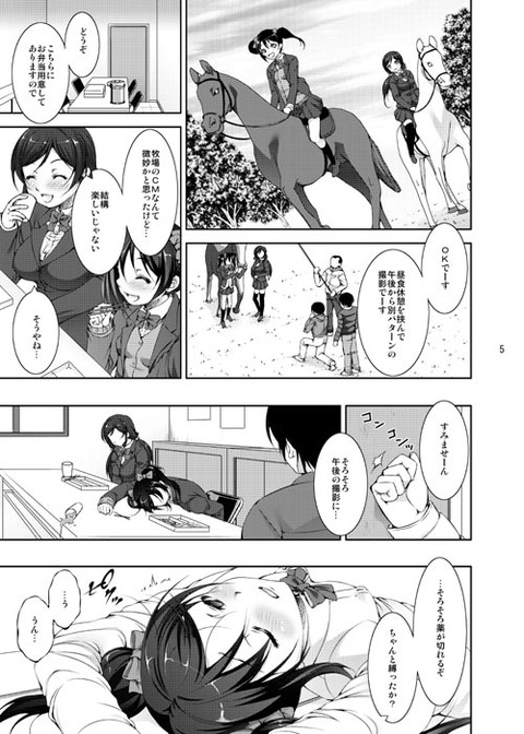 【画像あり】 ラブライバーの画像貼ってく！6567