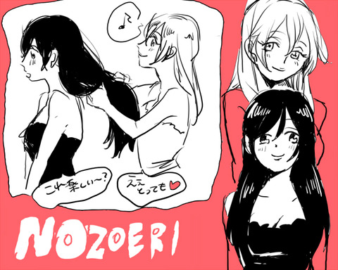 めちゃ実用性の高いラブライブ娘画像貼っててください(´・ω・｀)その405
