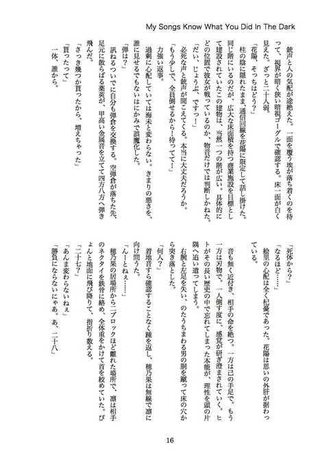 メチャシコラブライブ!画像が自然と集まるスレwww6096