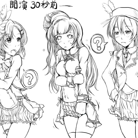 どすけべラブライバー画像まとめ！その7167