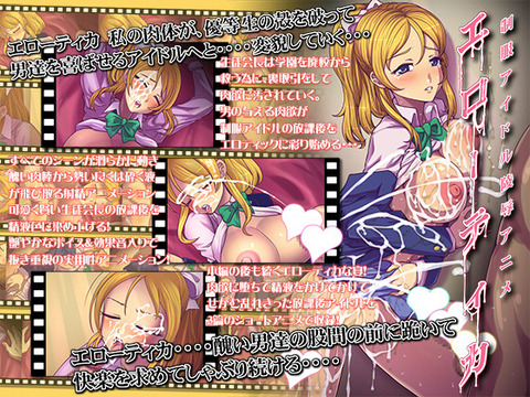 スクフェスその5577