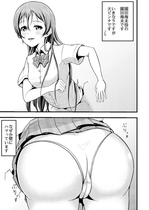 めちゃシコなスクフェスエロ画像まとめ(ﾟдﾟ)5056