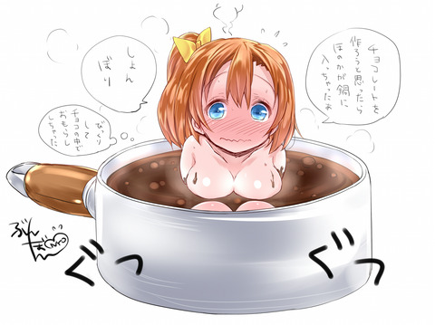 スクフェスその5577