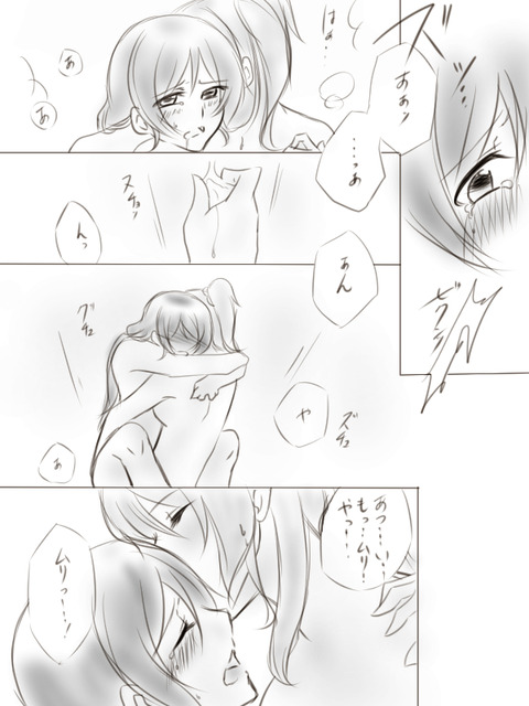 5回以上抜いたようなラブライブのエロ画像ｗｗｗ6559